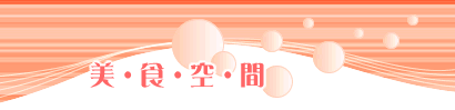 ���E�H�E��E��